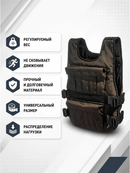 Progress.mg Жилет утяжелитель без грузов (до 20 кг), зеленый, фото 2