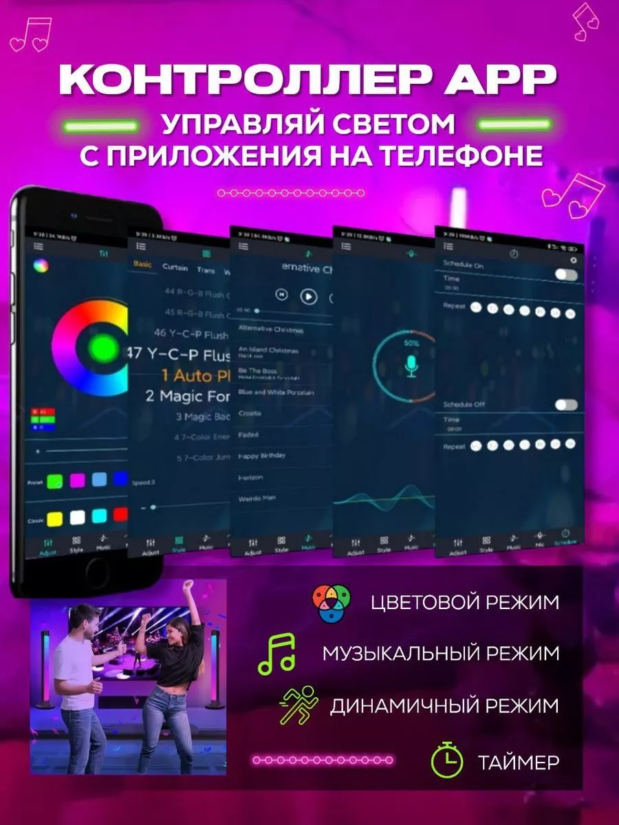 Светильник RGB WBK 196506279 купить за 2 515 ₽ в интернет-магазине  Wildberries