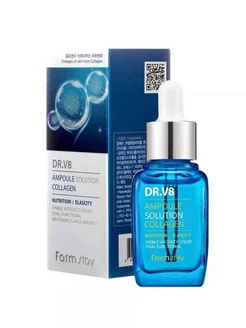 Сыворотка с коллагеном DR-V8 Ampoule Solution Collagen FarmStay 196508649 купить за 307 ₽ в интернет-магазине Wildberries