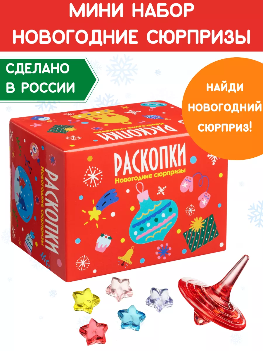 На! На! На! Сюрприз Мини Коллекция 2 Na! Na! Na! Surprise