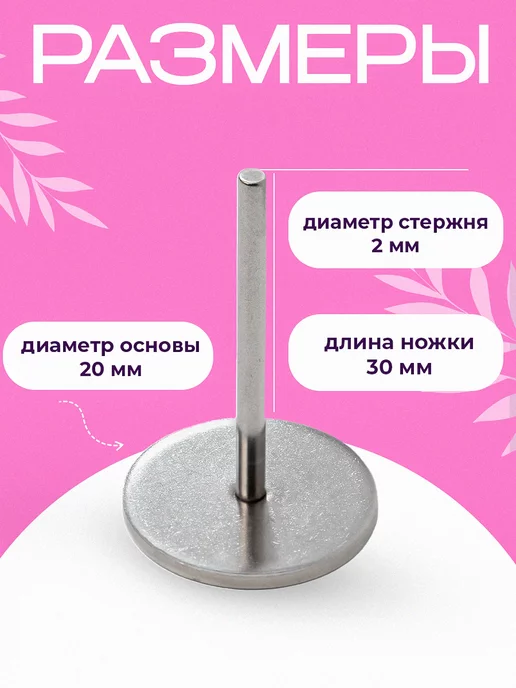 MORIMI for you Cмарт диск набор для педикюра 20 мм, вариант, фото 4