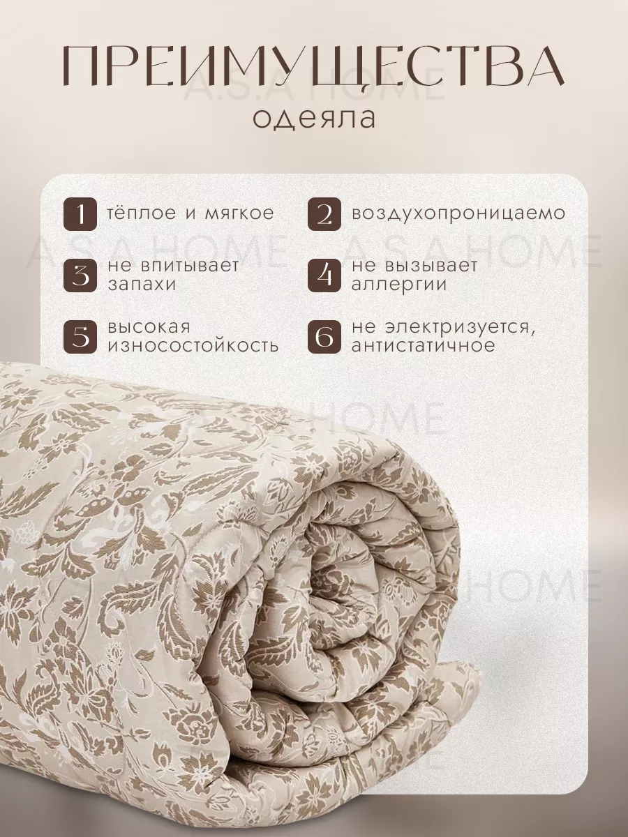 Одеяло евро льняное 200х220 всесезонное A.S.A Home 196515857 купить за 1  074 ₽ в интернет-магазине Wildberries