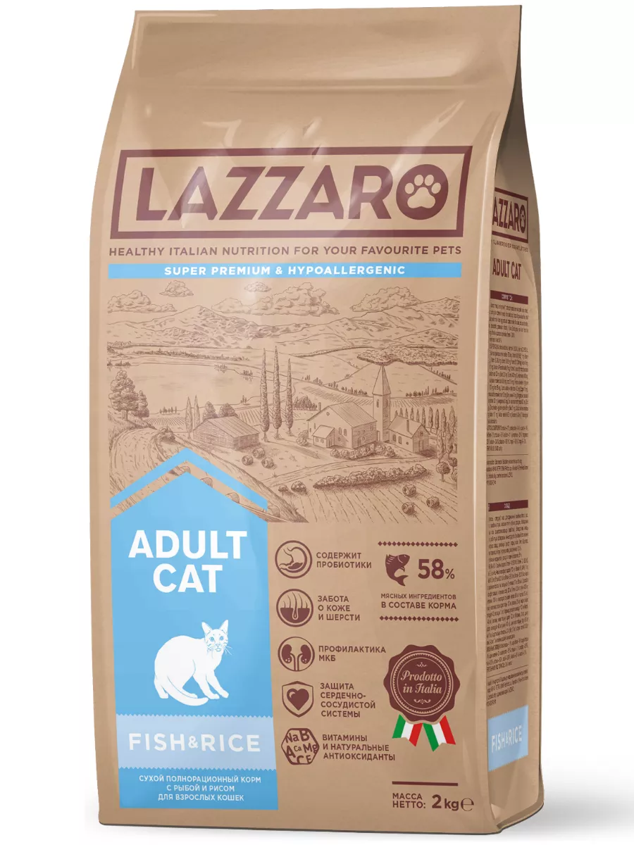 Монобелковый корм для собак. Корм с рыбой и рисом. Дилли для щенков средних пород 4 кг. Корм с рыбой и рисом. Корм с рыбой и рисом.