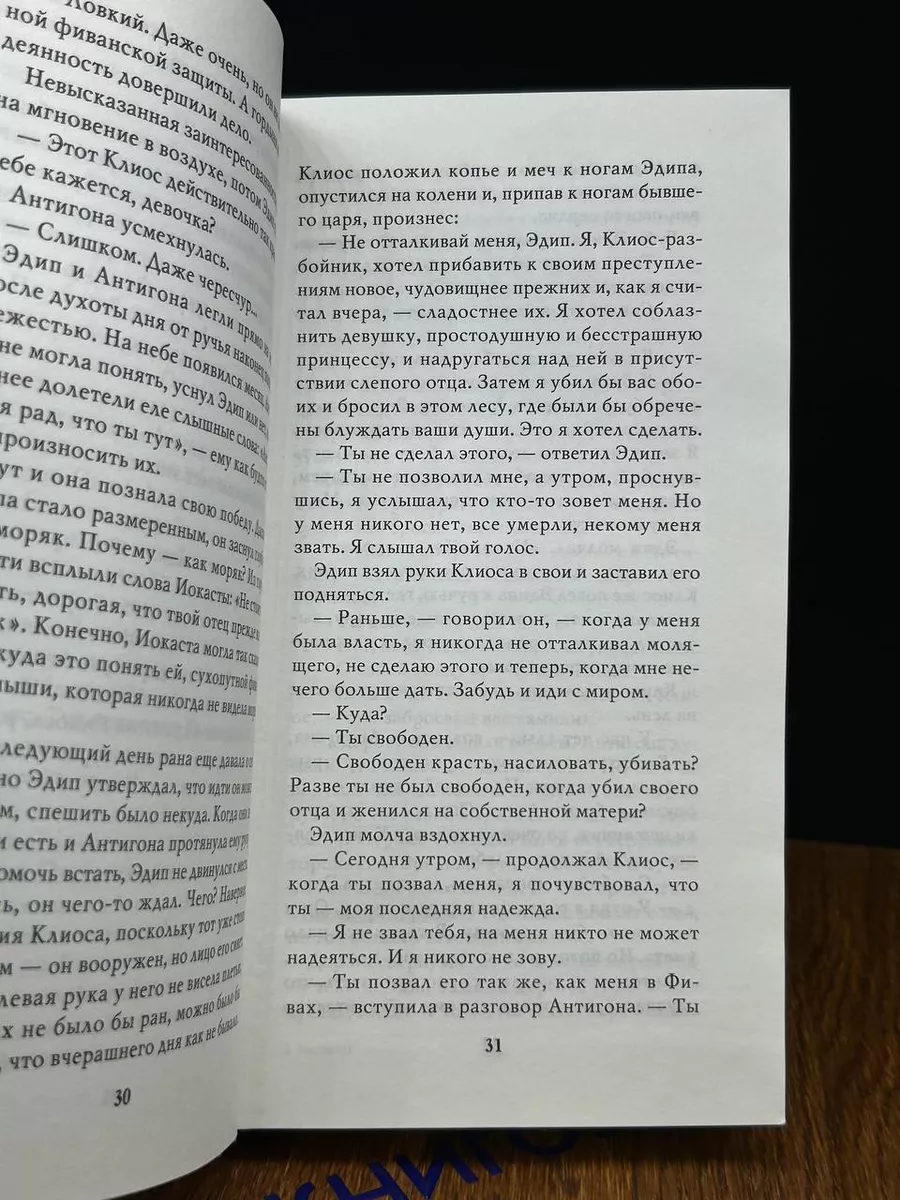 Международный день защиты секс-работниц от насилия и жестокости