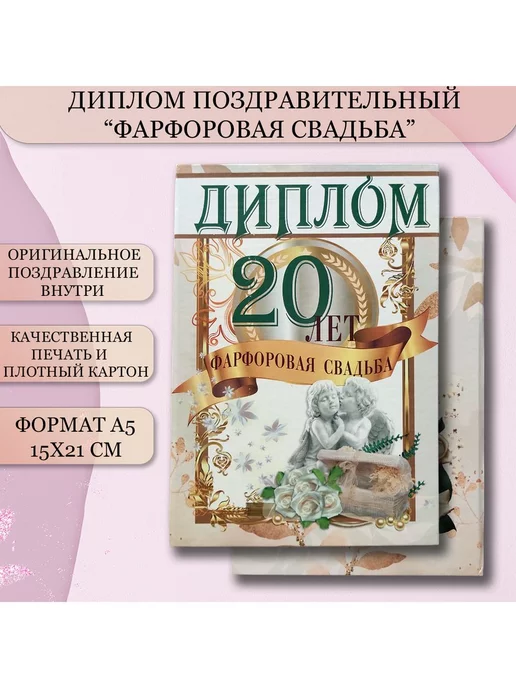 Подарки мужу на 5 лет свадьбы • Что подарить мужу на годовщину деревянной свадьбы в Киеве — bodo