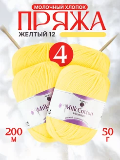 Пряжа для вязания набор 4 шт Mulinika Palette 196521476 купить за 467 ₽ в интернет-магазине Wildberries