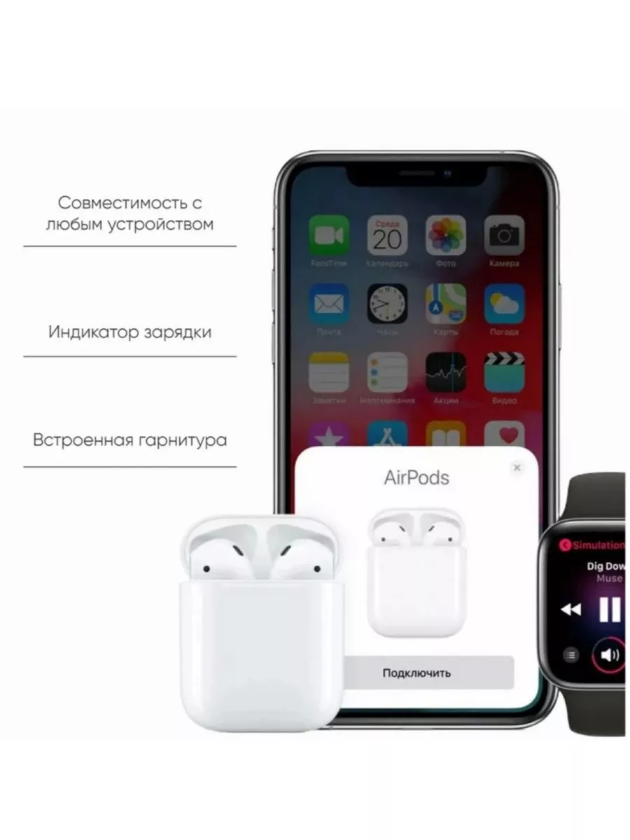 Беспроводные наушники с микрофоном Pods2 Nokia 196522104 купить за 2 829 ₽  в интернет-магазине Wildberries