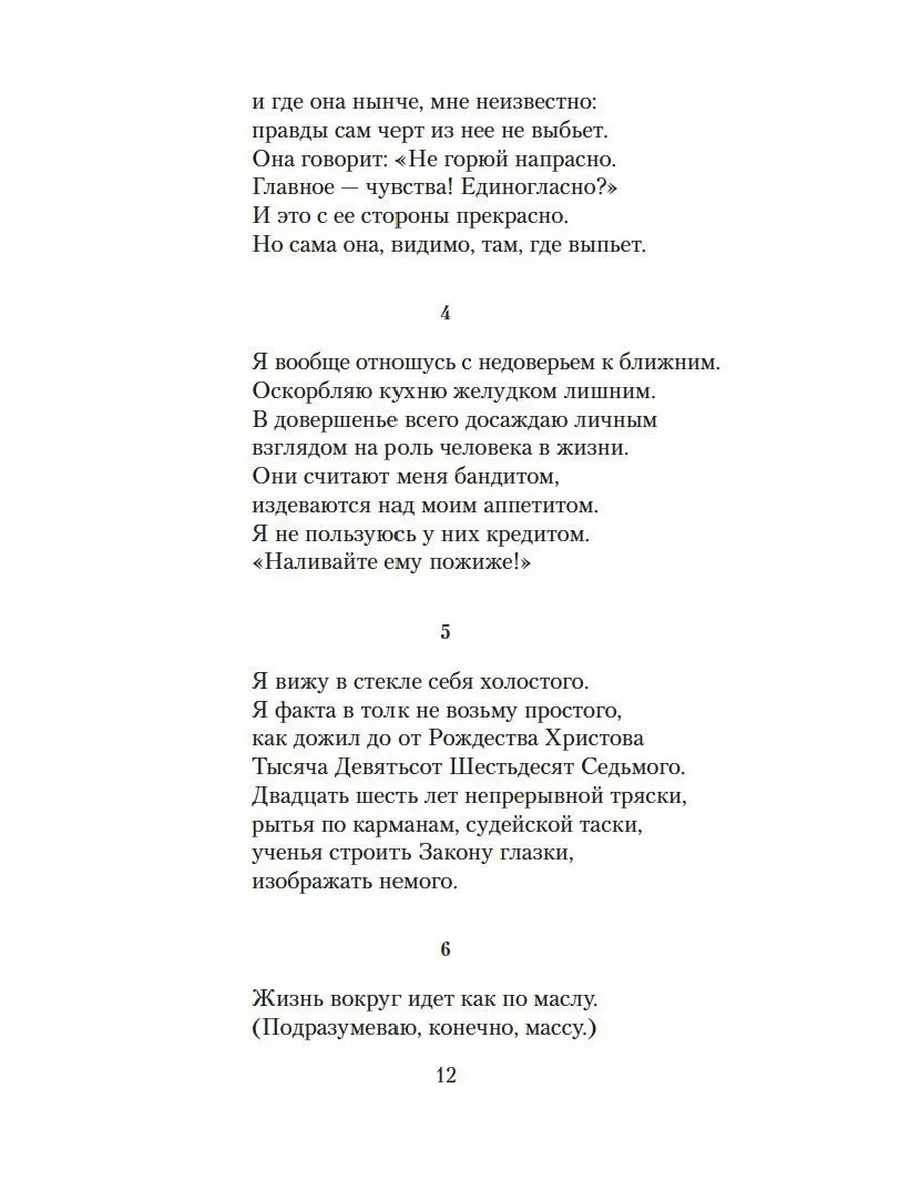 Конец прекрасной эпохи Азбука 196522642 купить за 287 ₽ в интернет-магазине  Wildberries