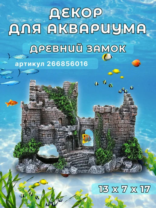 Суперзу корм для рыбок аквариумных дафния гаммарус мотыль 0.5л, 0,5 л, фото 4