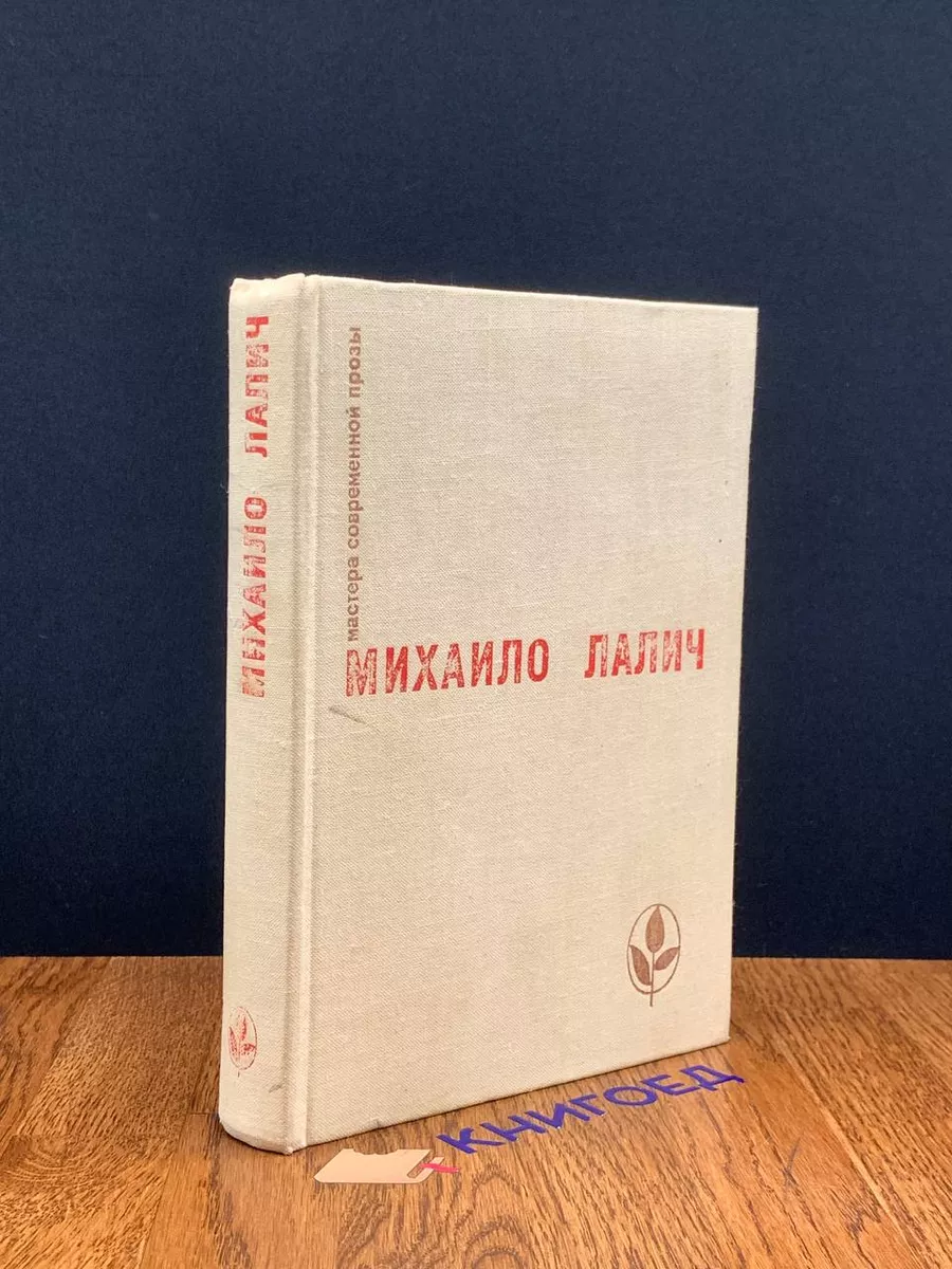 Разрыв. Рассказы