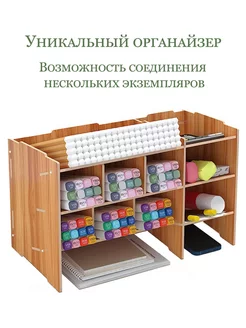 Органайзер для канцелярии настольный, подставка для маркеров braumann 196527373 купить за 689 ₽ в интернет-магазине Wildberries