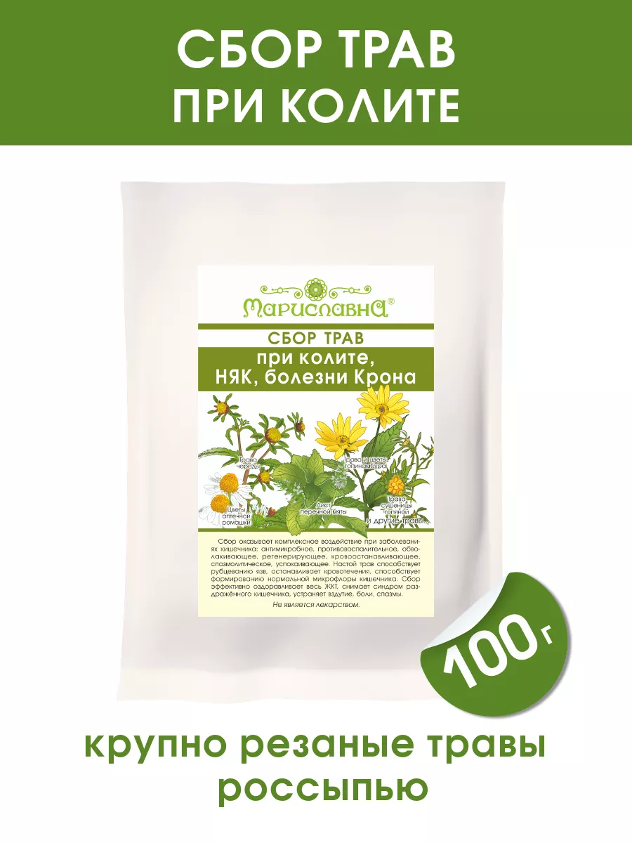 Сбор трав "При колите", россыпь 100 гр