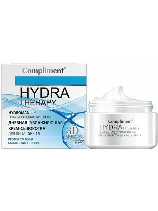 Compliment Крем-сыворотка HYDRA THERAPY для лица дневная 50 мл