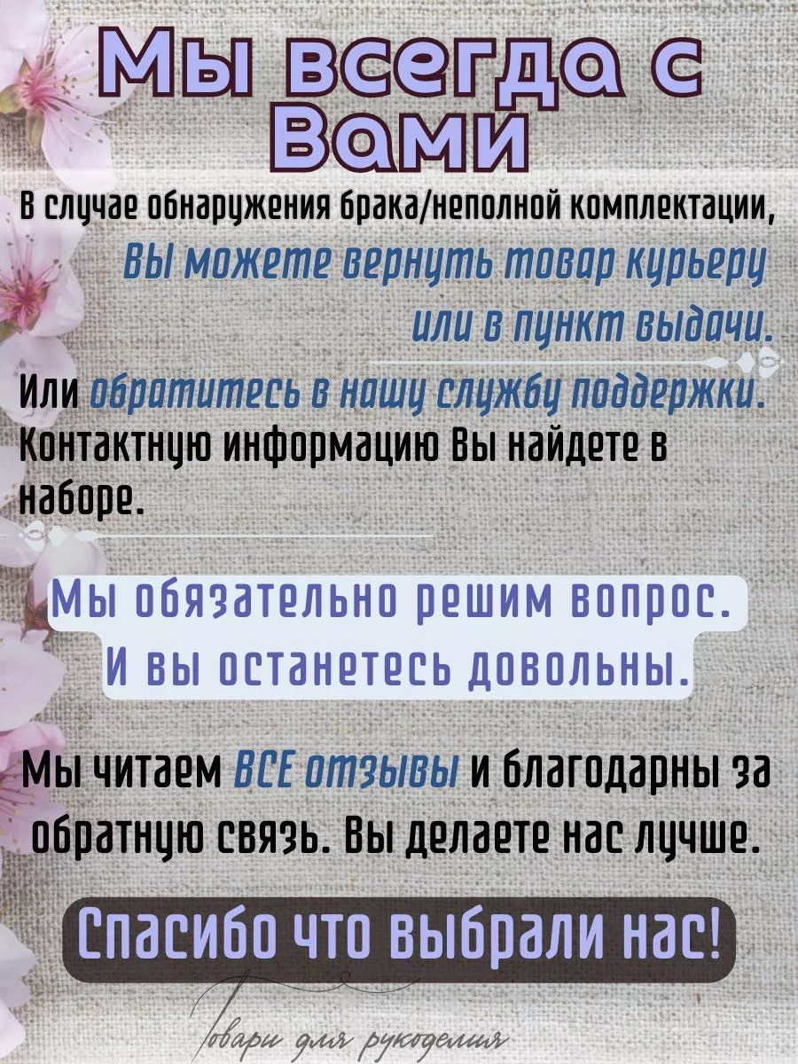 Вышивка крестом