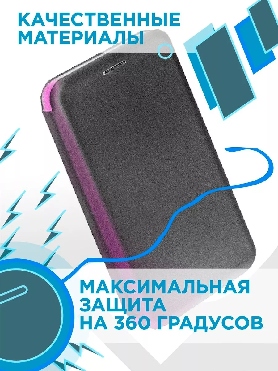 Чехол книжка Samsung Galaxy S23 PLUS MKD-CASE 196542782 купить за 225 ₽ в  интернет-магазине Wildberries