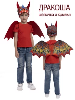 Красный дракоша Вестифика 196544139 купить за 1 619 ₽ в интернет-магазине Wildberries