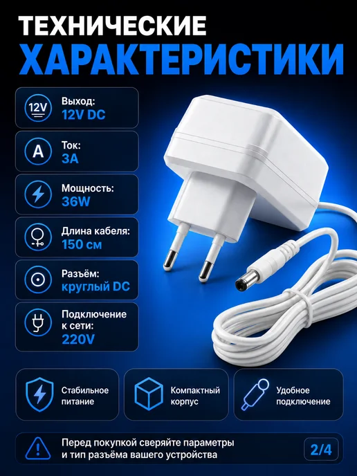 meltbox Блок питания для ТВ-приставок и роутеров - 12V 2A, белый, фото 2