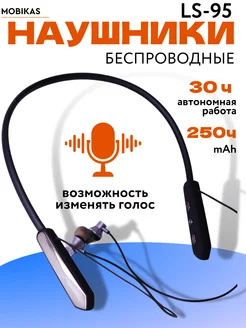 Блютуз наушники беспроводные вакуумные LELISU 196550369 купить за 537 ₽ в интернет-магазине Wildberries