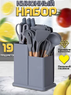 Набор кухонных принадлежностей (силиконовые) Olimp-goods 196557736 купить за 2 099 ₽ в интернет-магазине Wildberries