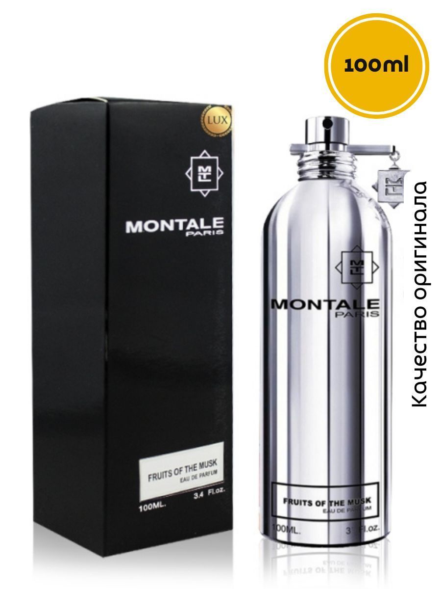 Монталь фрутс оф. Монталь Fruits. Montale Fruits of the Musk.