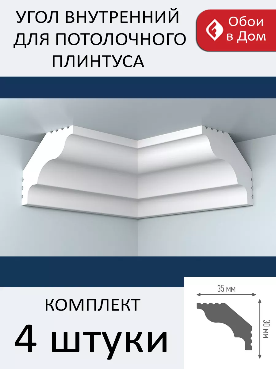 Угол внутренний для...