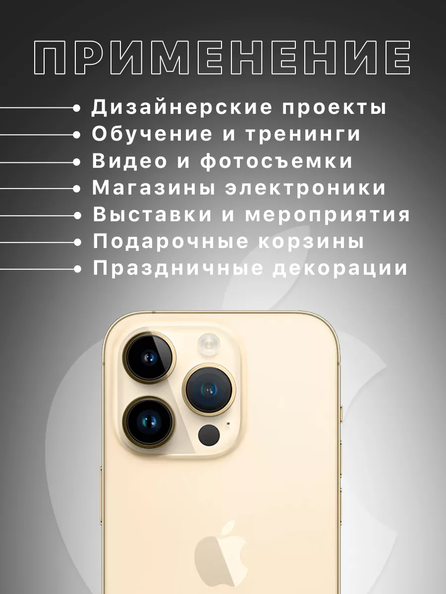 Муляж iPhone Айфон 15 Желтый плюс Белый 1:1 Billions 196570910 купить за  688 ₽ в интернет-магазине Wildberries