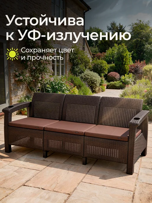 HomlyGreen Кресло садовое 2 шт, с коричневыми подушками, 2 шт, фото 3
