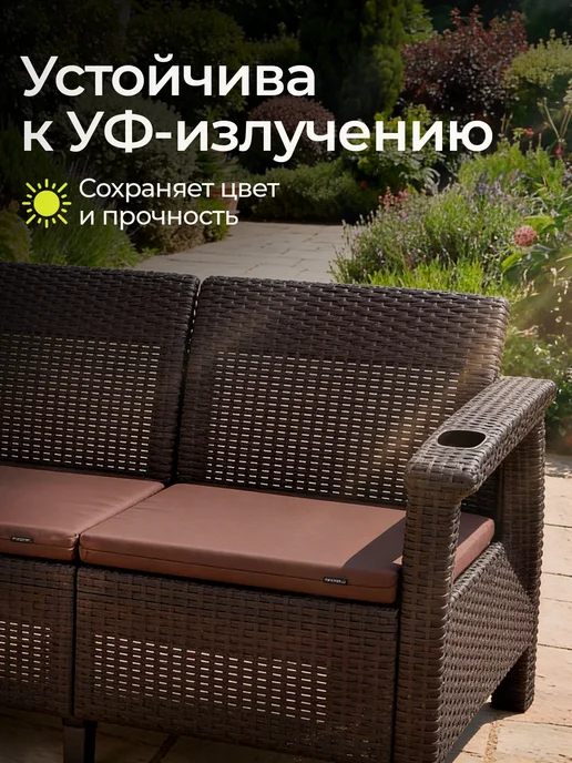 HomlyGreen Комплект садовой мебели Set 5+t+подушки коричневого цвета, коричневый, фото 2