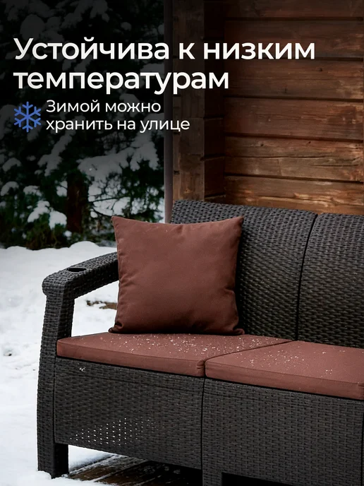 HomlyGreen Комплект садовой мебели Set 5+t+подушки коричневого цвета, коричневый, фото 4