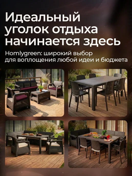 HomlyGreen Диван садовый Ротанг, 3-х местный, без подушек, коричневый, фото 4