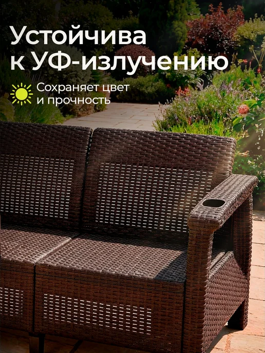 HomlyGreen Диван садовый Ротанг, 3-х местный, без подушек, коричневый, фото 5