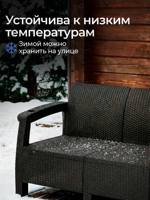 HomlyGreen Диван садовый Ротанг, 3-х местный, без подушек, коричневый, фото 7