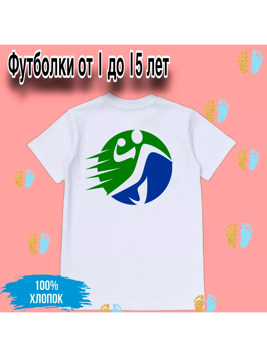Футболка детская гандбол