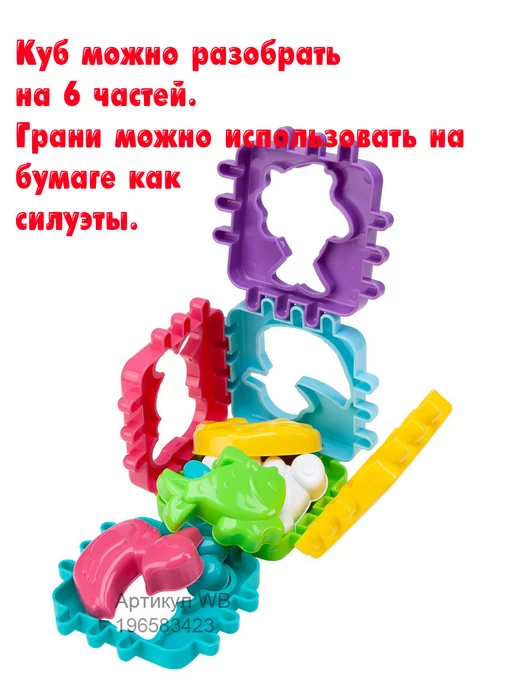 СТЕЛЛАР Сортер логический куб Веселые зверята формочки 01326, вариант, фото 3