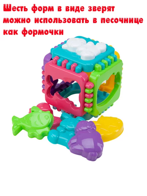 СТЕЛЛАР Сортер логический куб Веселые зверята формочки 01326, вариант, фото 4