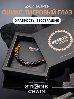 Браслет из натуральных камней StoneChain 196583477 купить за 958 ₽ в интернет-магазине Wildberries