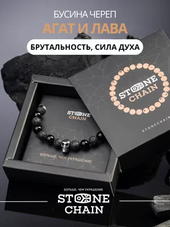 Браслет из натуральных камней StoneChain 196585320 купить за 957 ₽ в интернет-магазине Wildberries