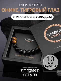 Браслет из натуральных камней StoneChain 196585703 купить за 772 ₽ в интернет-магазине Wildberries