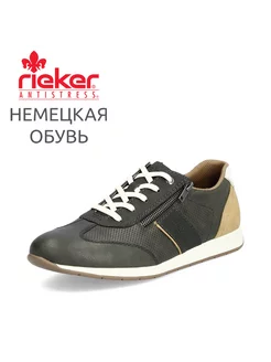 Кроссовки Rieker 196592071 купить за 6 317 ₽ в интернет-магазине Wildberries