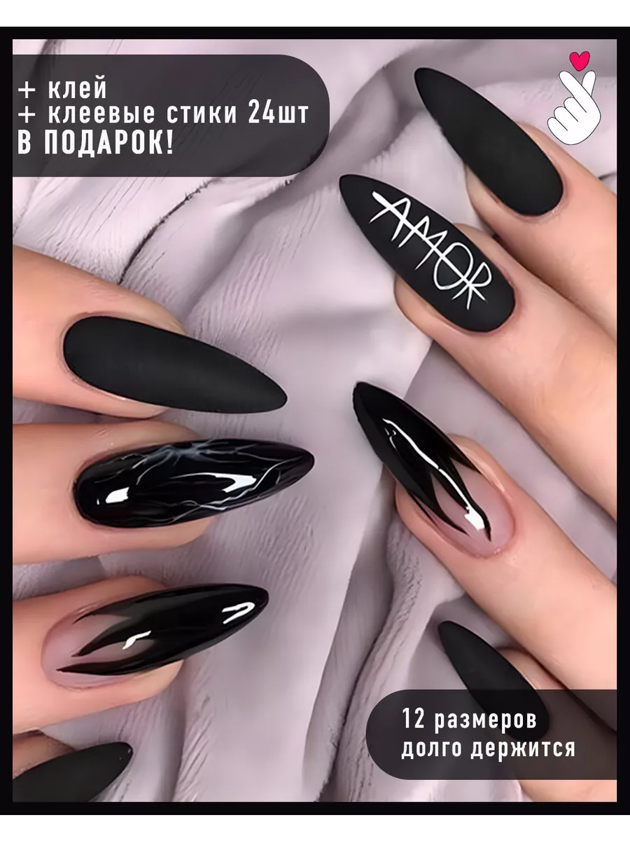 Накладные ногти с дизайном клеем и стиками длинные черные BEE Nail  196592160 купить за 252 ₽ в интернет-магазине Wildberries