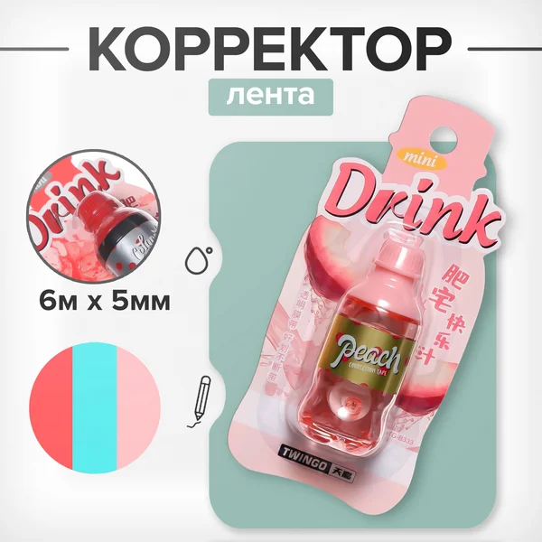 Корректор-лента 6м*5мм в блистере, МИКС, 1 штука