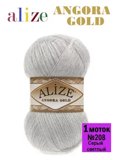 Пряжа ANGORA GOLD Ангора Голд ALIZE 196595151 купить за 280 ₽ в интернет-магазине Wildberries