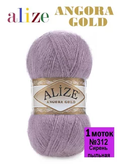 Пряжа ANGORA GOLD Ангора Голд ALIZE 196595152 купить за 280 ₽ в интернет-магазине Wildberries