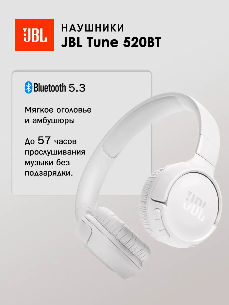 Наушники беспроводные TUNE...