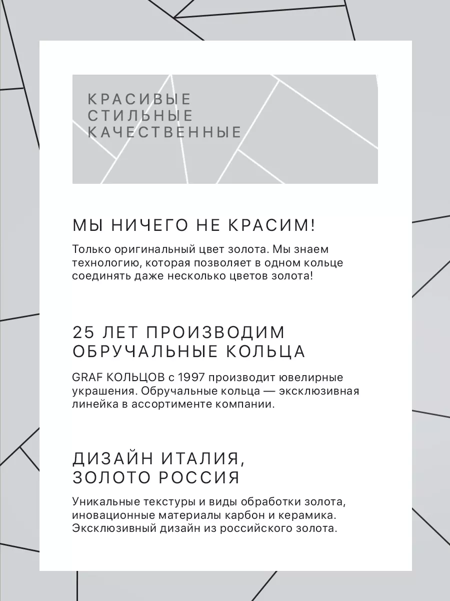 Кольцо обручальное золотое 585 пробы, женское тринити GRAF КОЛЬЦОВ  196599006 купить за 27 562 ₽ в интернет-магазине Wildberries