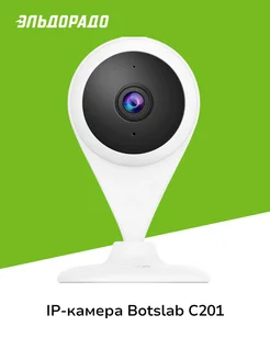 IP-камера C201 Botslab 196600241 купить за 1 999 ₽ в интернет-магазине Wildberries