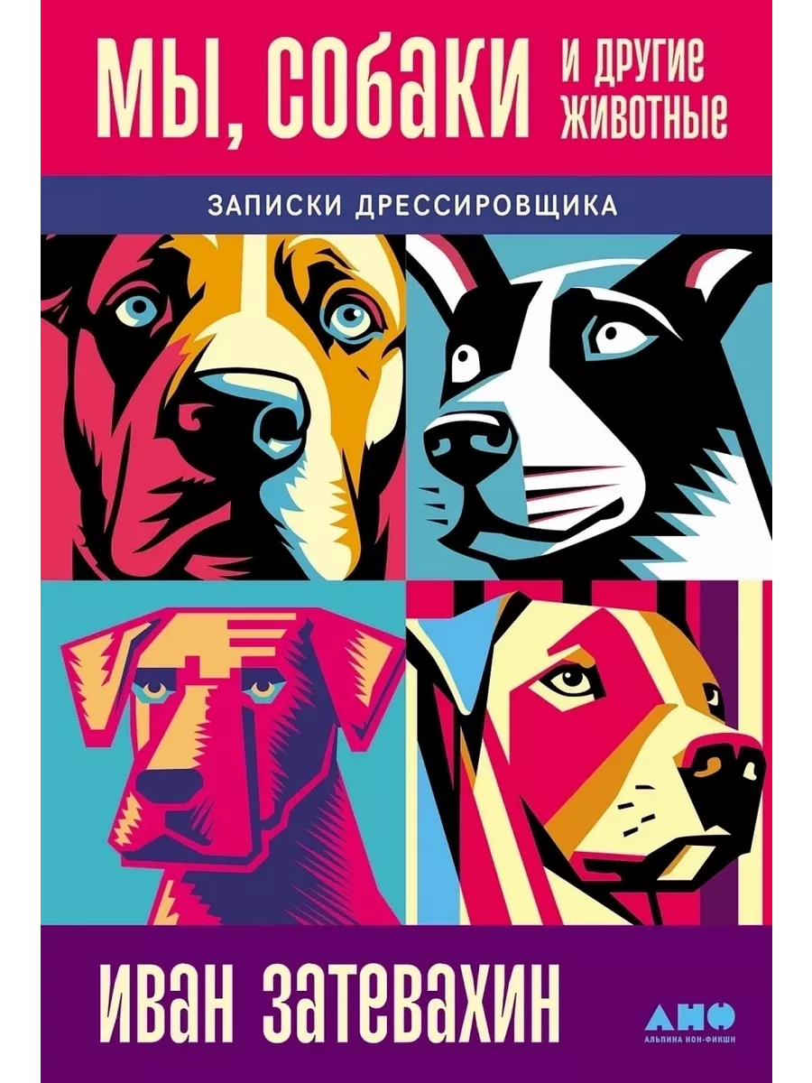 Жестокая история русской собаки Лайки, героини взрослых и мальчиков - Infobae