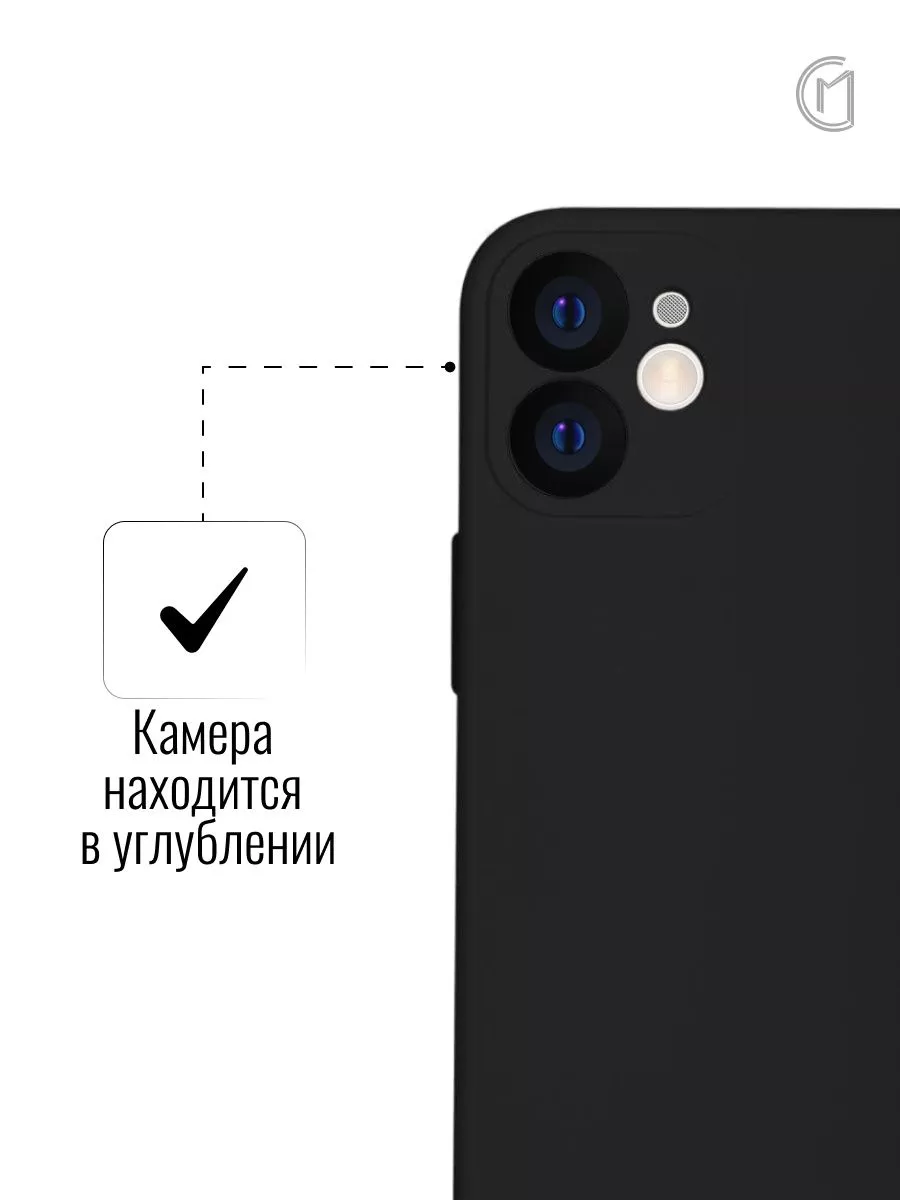 Чехол на iPhone 12 силиконовый квадратные грани City-Mobile 196605850  купить в интернет-магазине Wildberries