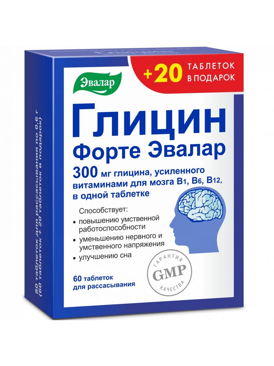 Vivacia Multi Relax. Vivacia Multi Relax таб 60 шт.