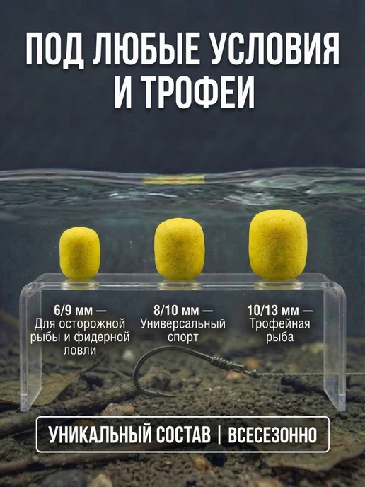 GBS BaITS Вафтерсы GBS Super Wafters Ананас Шоколад 8 10 для рыбалки, вариант, фото 5